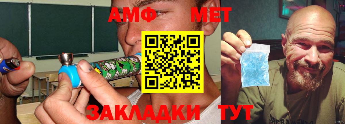 Амфетамин Розовый  АМФЕТАМИН  Амфетамин  Вход с VPN  Серов 