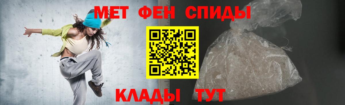 Амфетамин Premium Серов