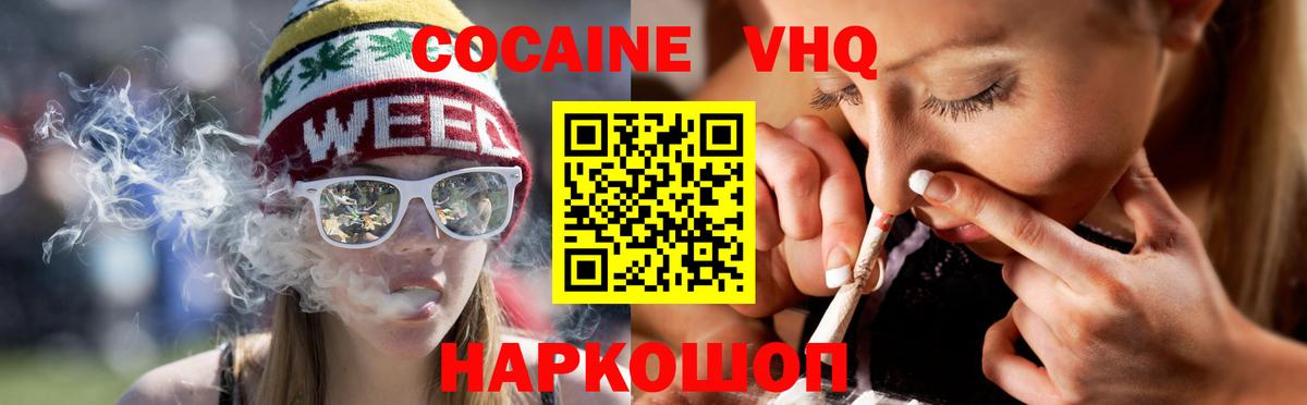 Cocaine Колумбийский Серов