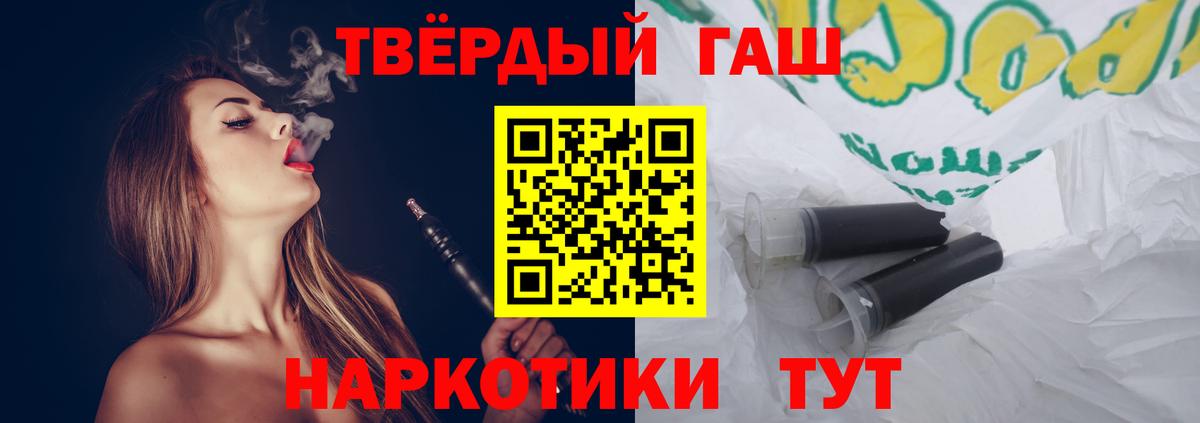 Серов  ГАШИШ Изолятор  ГАШИШ  ГАШИШ гарик  Вход с VPN 