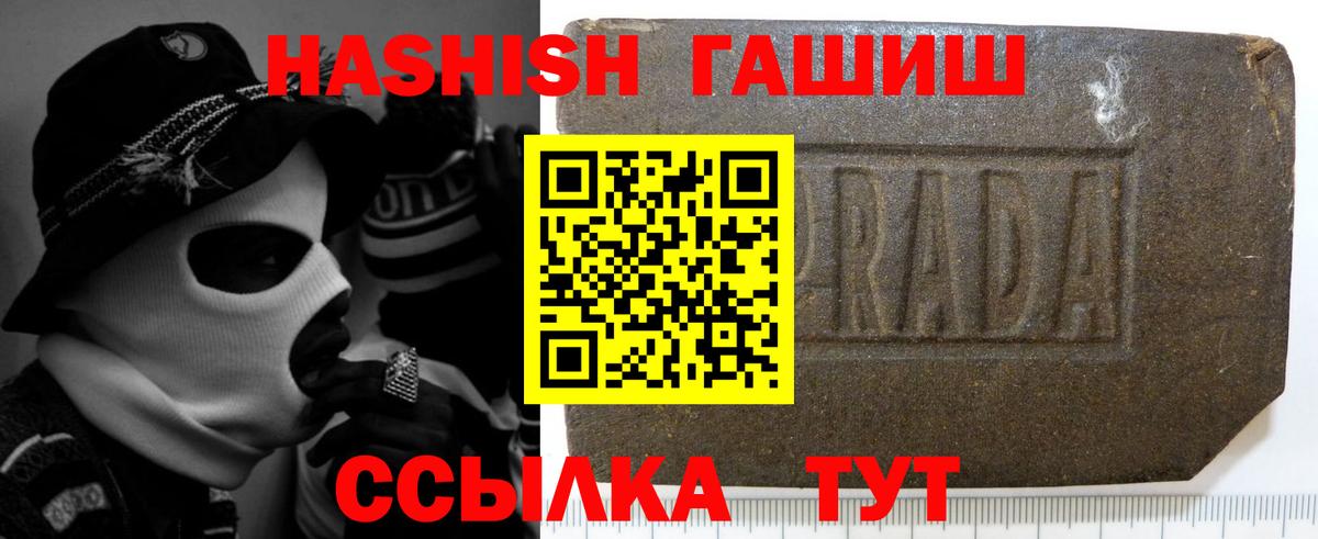 ГАШИШ гарик Серов