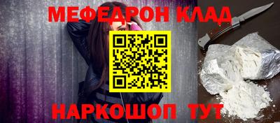 соль ск Новозыбков