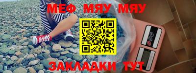 mix Новокубанск
