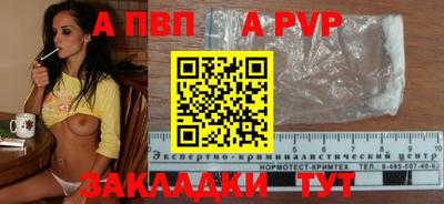 mix Новокубанск