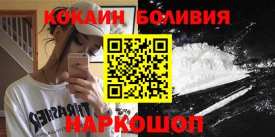 соль ск Новозыбков