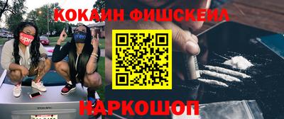 мяу мяу кристалл Новодвинск