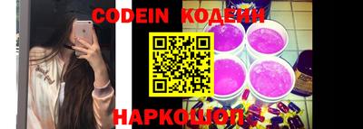 соль ск Новозыбков