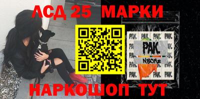 mix Новокубанск