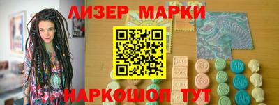 mix Новокубанск