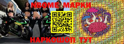 мяу мяу кристалл Новодвинск