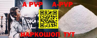 мяу мяу кристалл Новодвинск