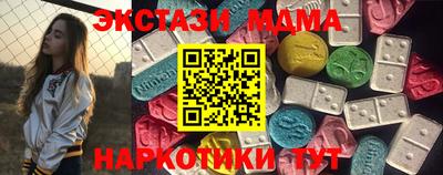 mix Новокубанск