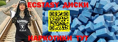 мяу мяу кристалл Новодвинск