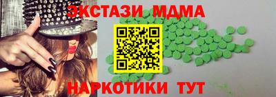 мяу мяу кристалл Новодвинск