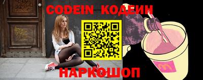 мяу мяу кристалл Новодвинск