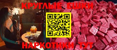 мяу мяу кристалл Новодвинск
