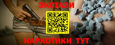 мяу мяу кристалл Новодвинск