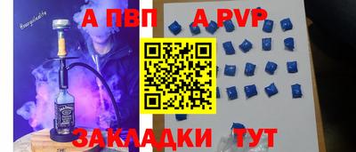 mix Новокубанск