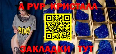 соль ск Новозыбков