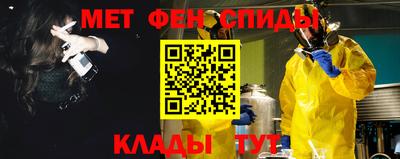 соль ск Новозыбков