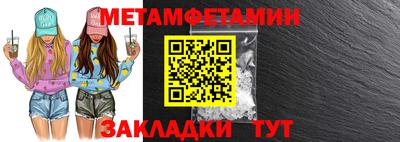 соль ск Новозыбков