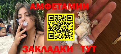 мяу мяу кристалл Новодвинск
