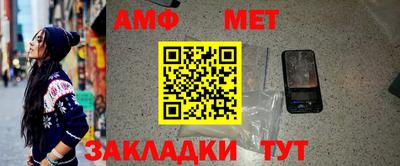 мяу мяу кристалл Новодвинск