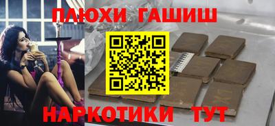 соль ск Новозыбков