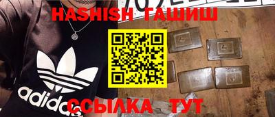 мяу мяу кристалл Новодвинск