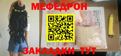 соль ск Новозыбков