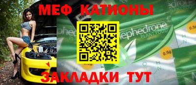 соль ск Новозыбков