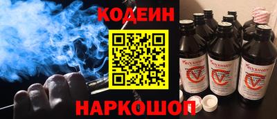 mix Новокубанск