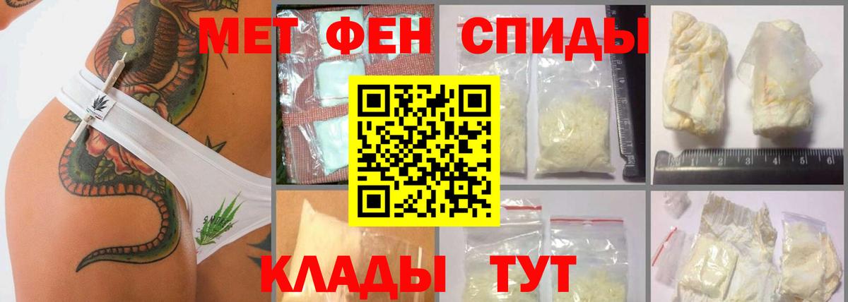 Метамфетамин витя Серов