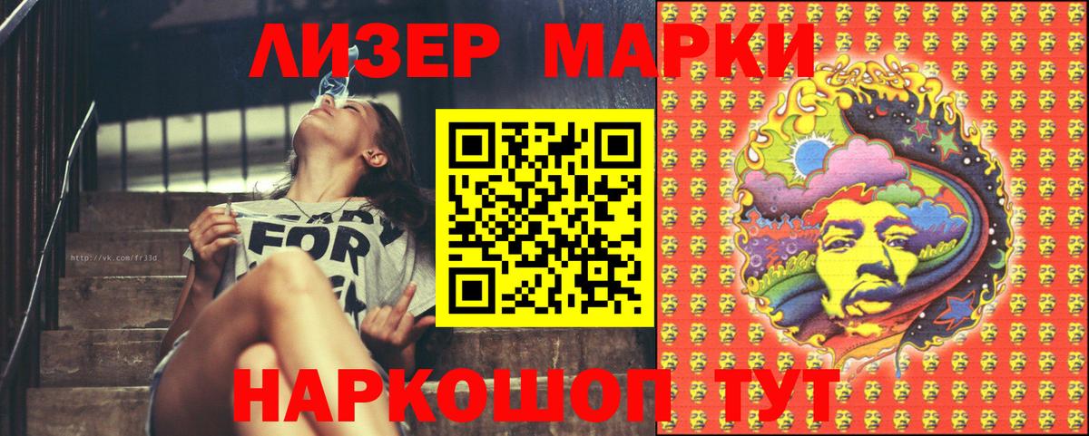 Серов  Марки 25I-NBOMe 1500мкг  Вход с VPN  Марки NBOMe  Марки 25I-NBOMe 1500мкг 