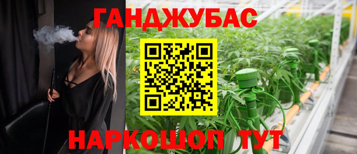 Серов  Шишки марихуана THC 21%  Вход с VPN  МАРИХУАНА Amnesia  Каннабис тримм 