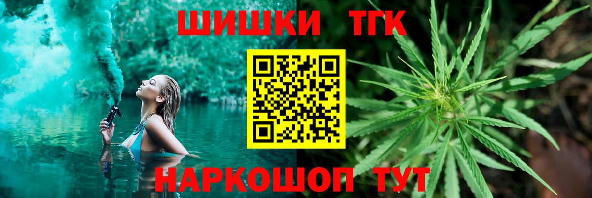 Конопля White Widow Серов